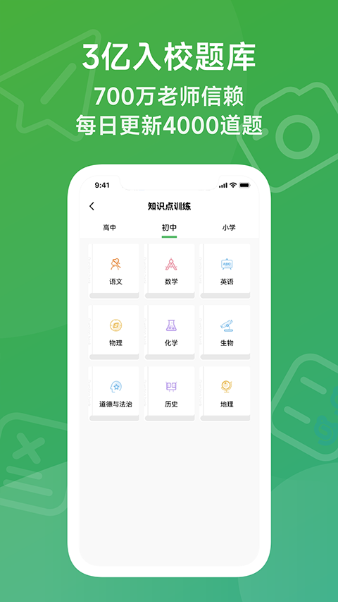 爱立熊迷你打印机app(3)