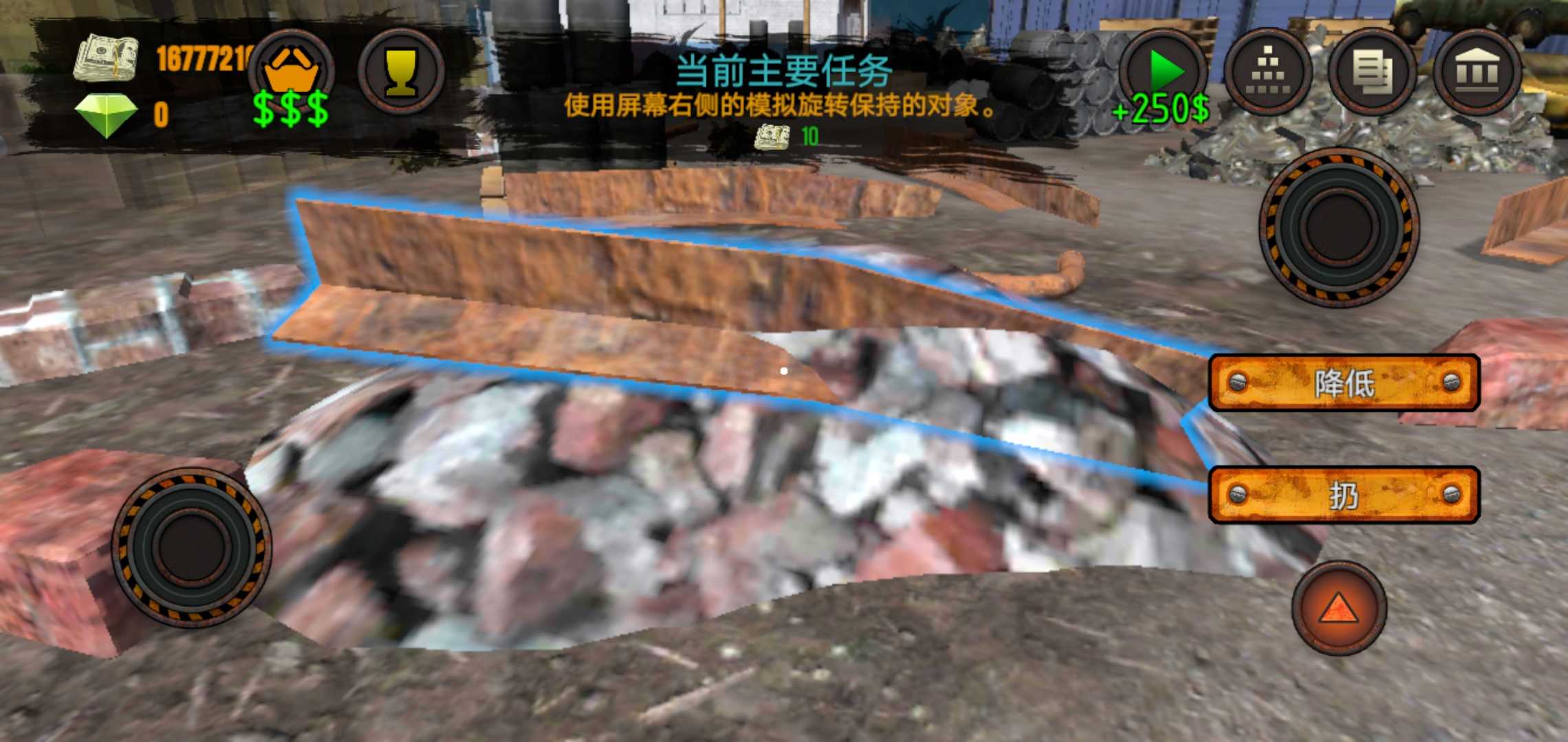 垃圾场模拟器正版(1)