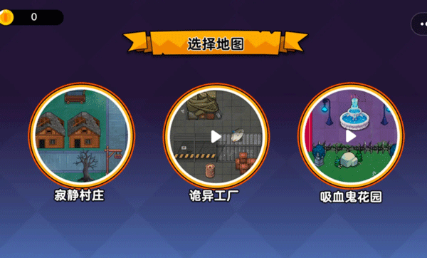 恐怖冒险躲猫猫(1)