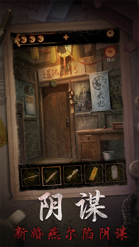 猎魔人单机版(2)