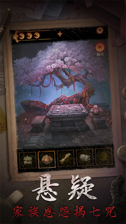 猎魔人单机版(3)