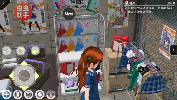 动漫都市中文辅助菜单(1)