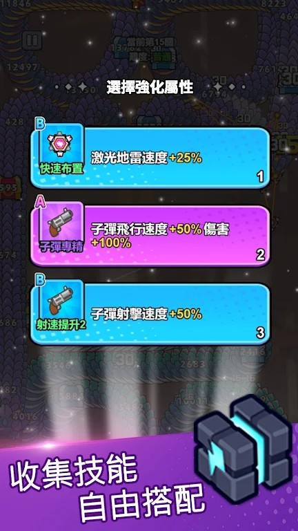 打了個(gè)龍免廣告內(nèi)置菜單(3)