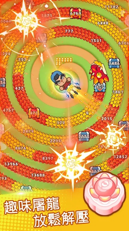 打了個(gè)龍免廣告內(nèi)置菜單(1)