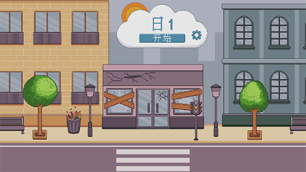 创造厨房中文版(4)