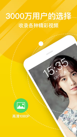 熊貓動態壁紙主題(3)