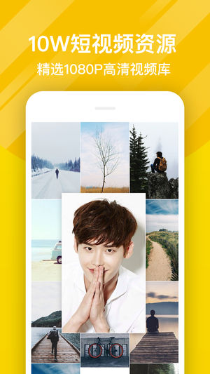 熊貓動態壁紙主題(2)