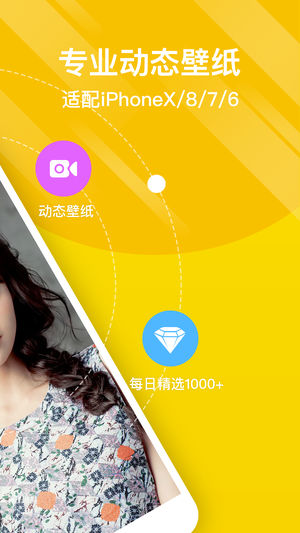 熊貓動態壁紙主題(5)