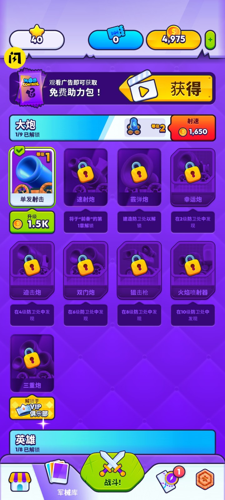 我兄弟贼多内置菜单(1)