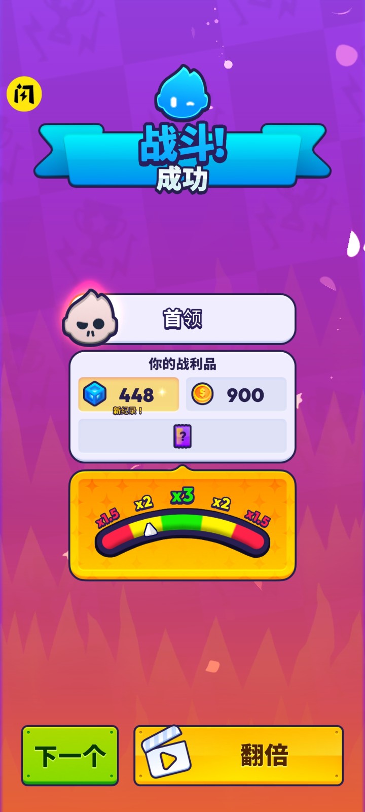 我兄弟贼多内置菜单(4)