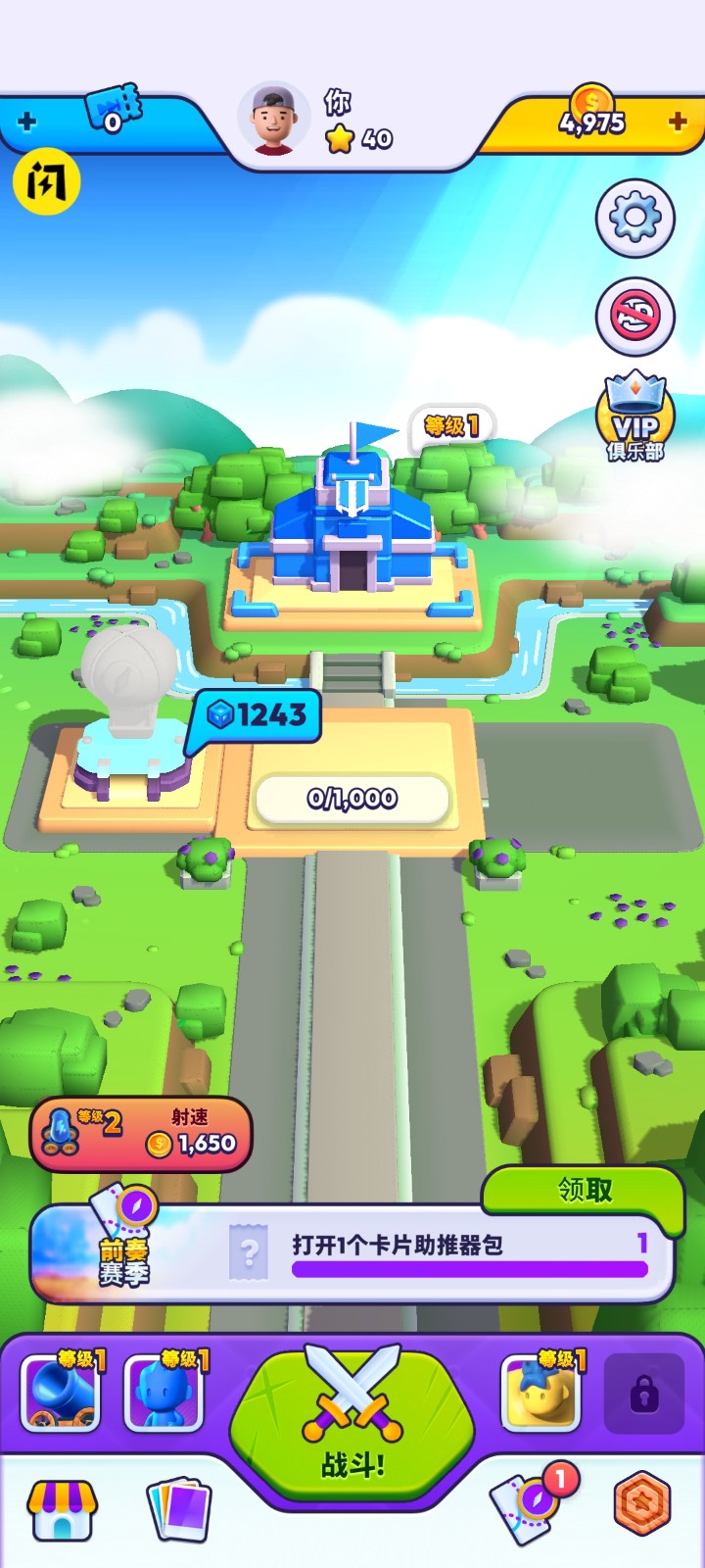 我兄弟贼多内置菜单(2)