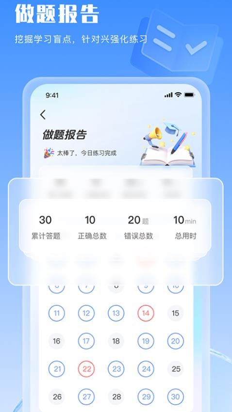 好将来护士资格证(1)