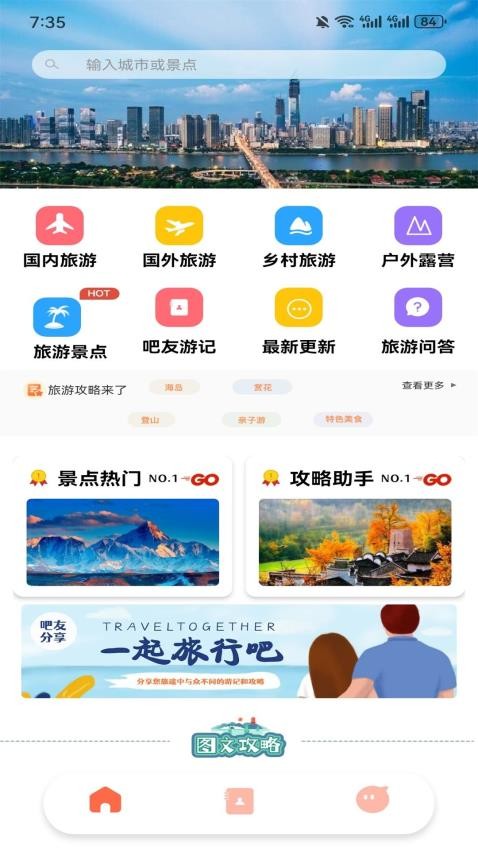 冒险者疯狂日记(4)