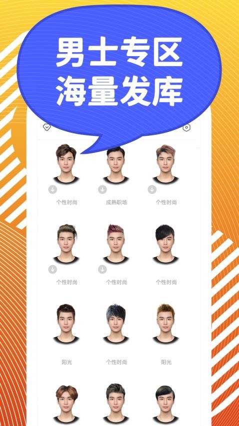 独孤发型设计(1)