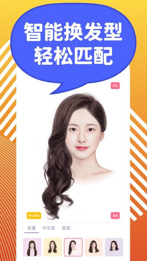 独孤发型设计(3)