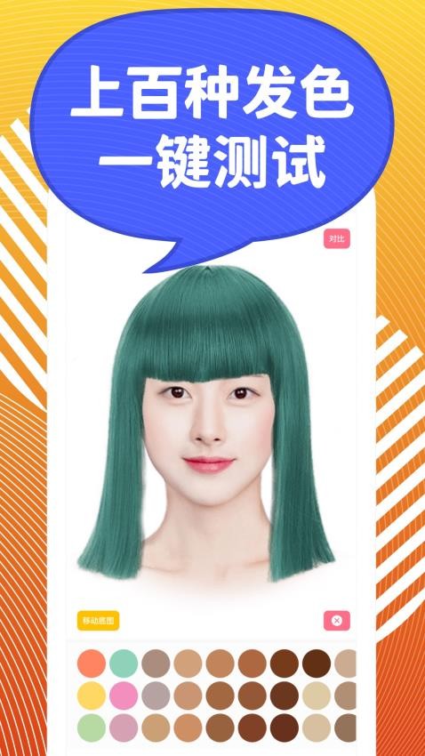 独孤发型设计(4)