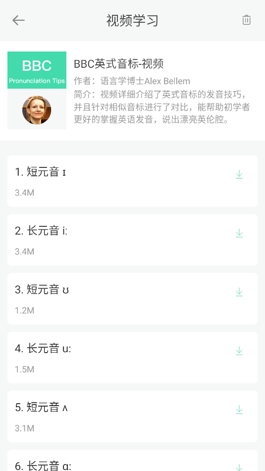 英语音标点读(3)