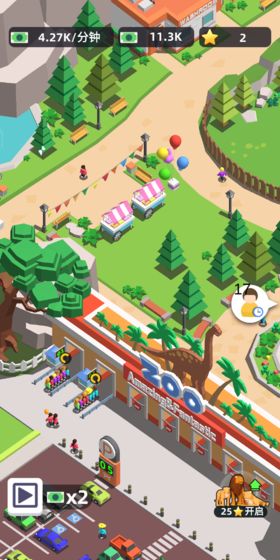 动物园大亨无限金币无限钻石(5)