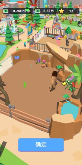 动物园大亨无限金币无限钻石(1)