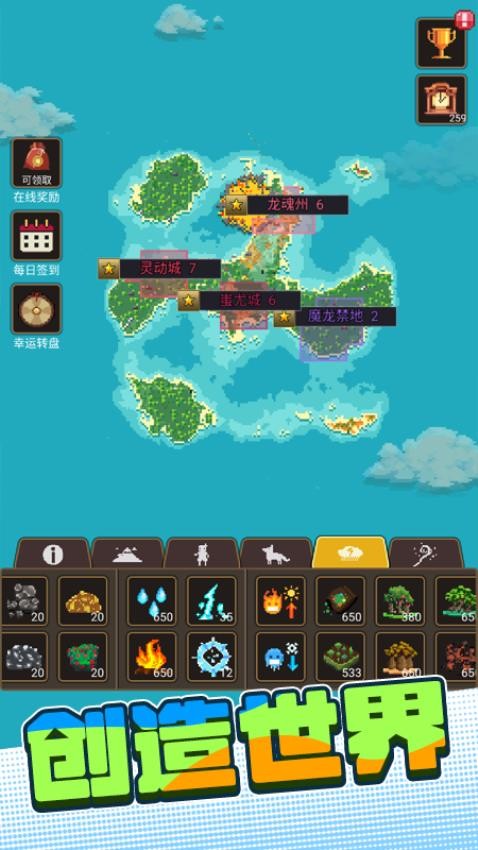 沙盒世界进化(1)