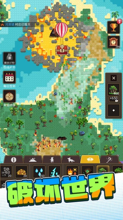 沙盒世界进化(2)