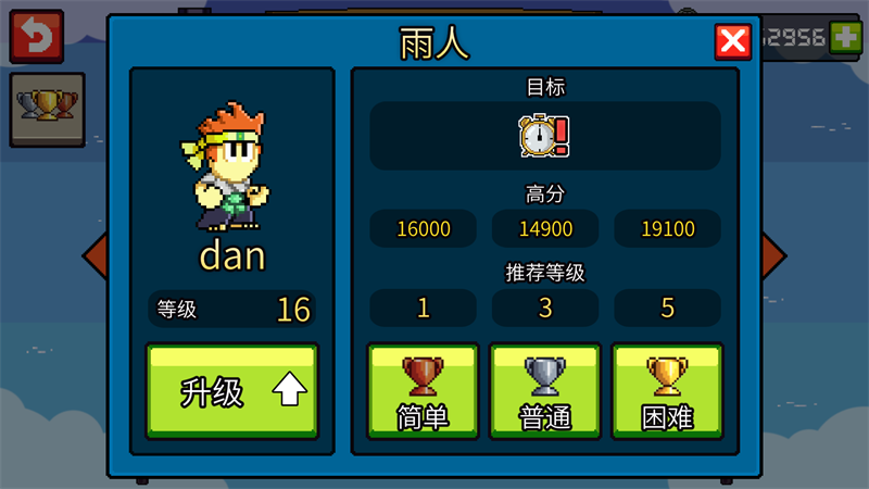 英雄丹内置MOD菜单(2)