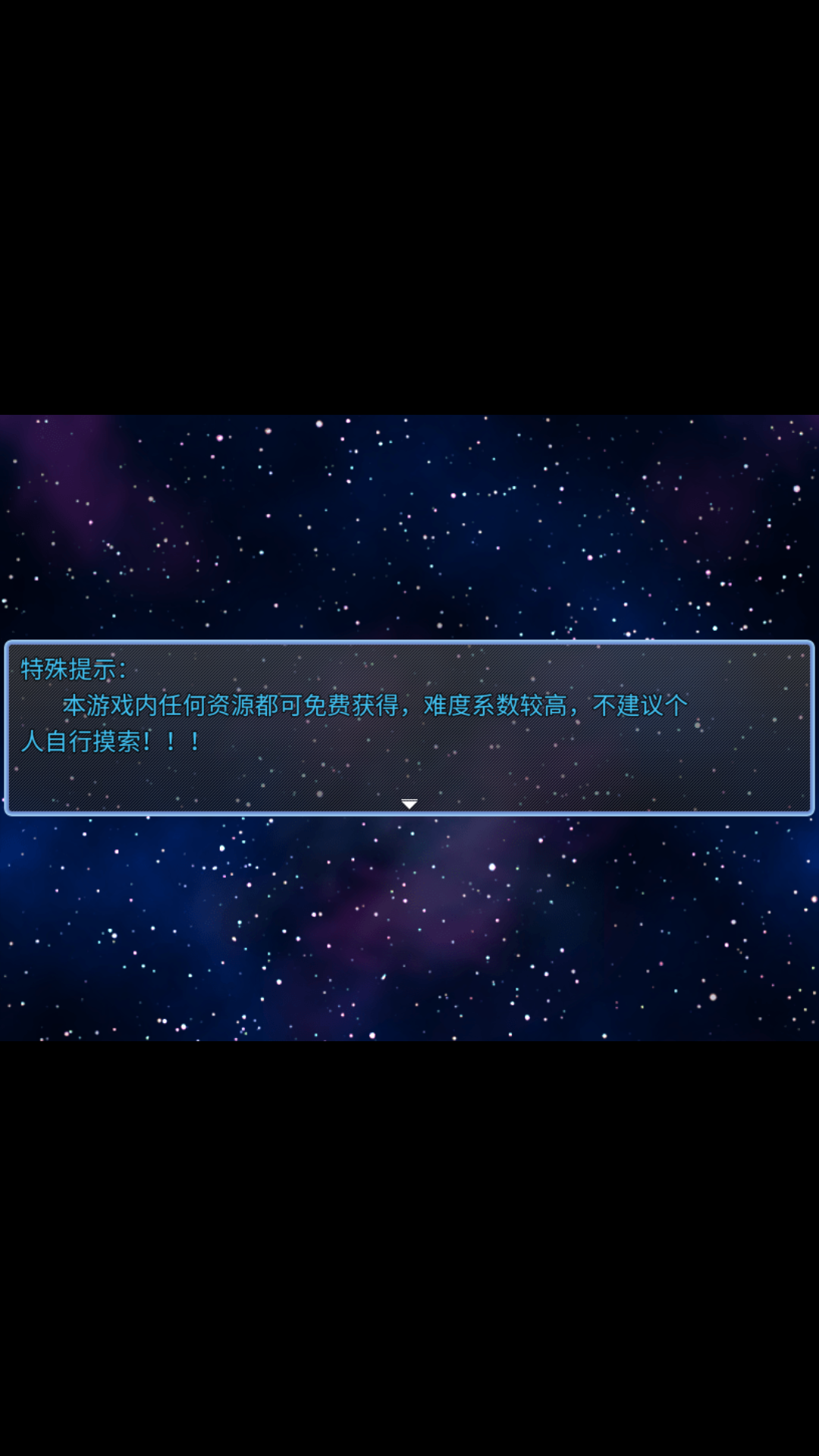 仙临纪元内置菜单(3)