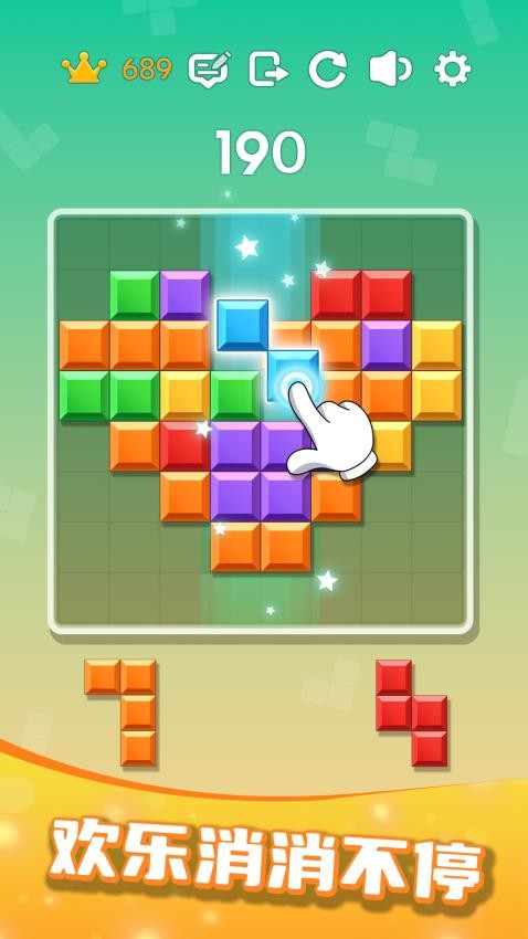 解壓色塊游戲(4)