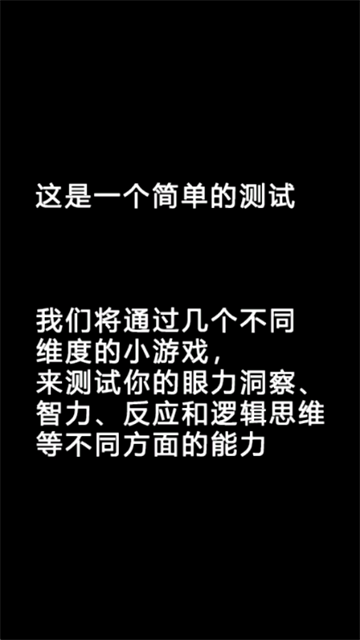 脑洞凡尔赛(4)