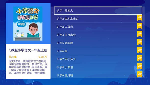 格灵课堂TV版(4)