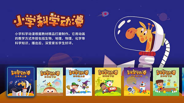 格灵课堂TV版(2)