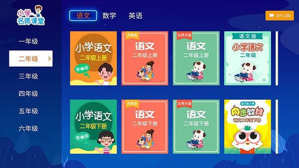 格灵课堂TV版(1)