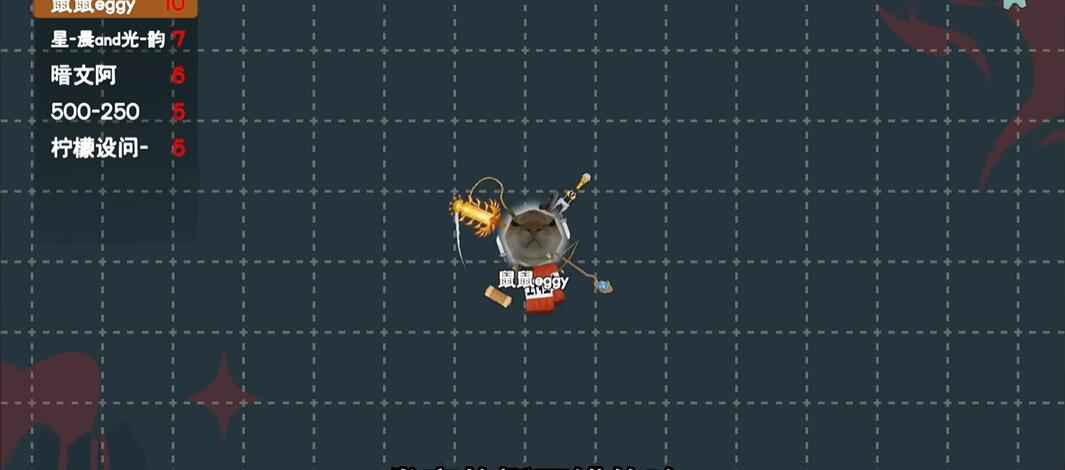 火山的转刀大乱斗(3)