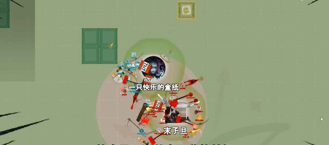 火山的转刀大乱斗(2)