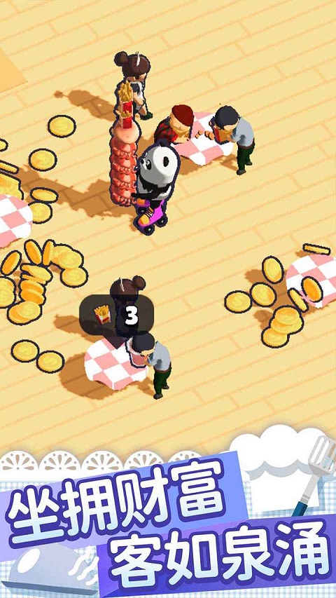 跑腿小厨免广告(2)