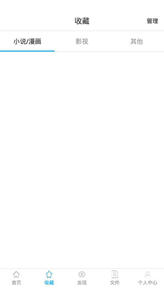 小羊搜搜去广告版(1)