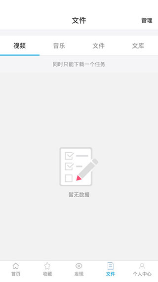 小羊搜搜去广告版(3)