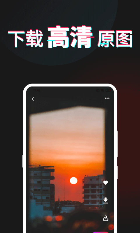每日壁紙雜志(4)