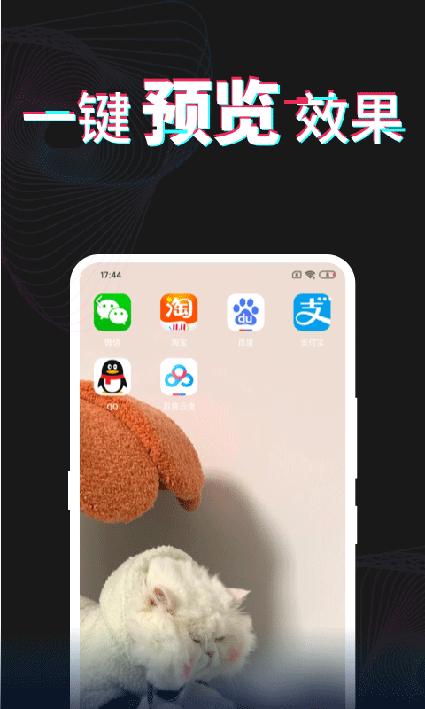 每日壁紙雜志(3)