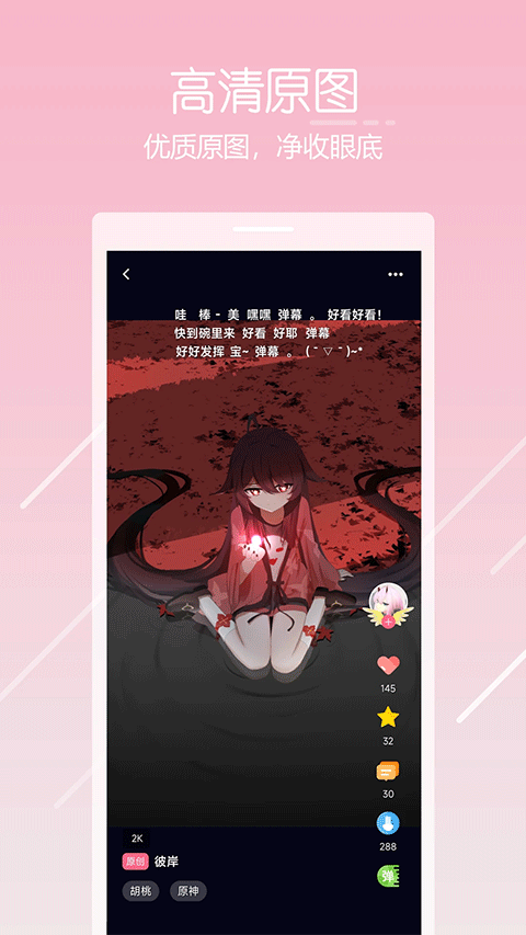 唔姆壁纸最新版(4)