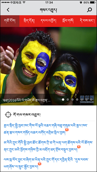 云藏搜索引擎(3)