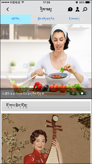 云藏搜索引擎(4)