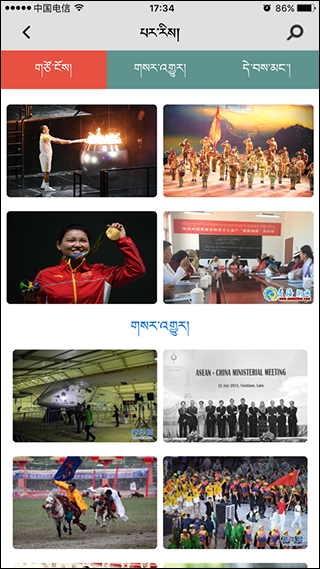 云藏搜索引擎(2)