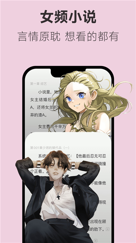 不可能的世界小说app免费版(4)