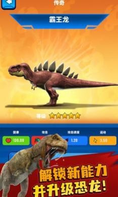 侏罗纪战争模拟器(1)