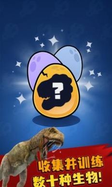 侏罗纪战争模拟器(3)