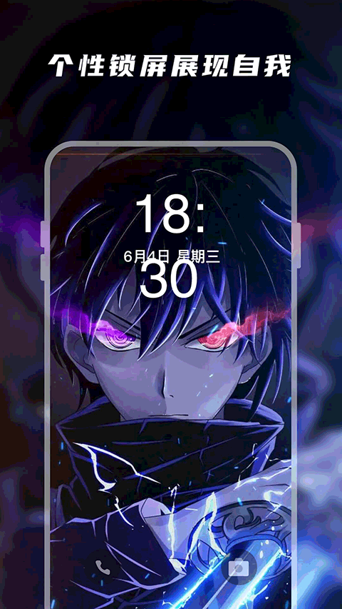 百变桌面壁纸(3)