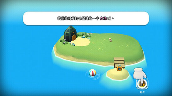 仓鼠村庄无限金币钻石爱心版(4)