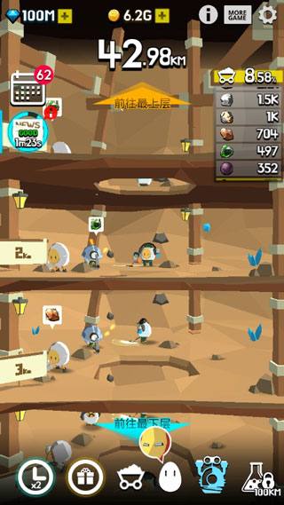 土地挖掘者中文版(1)