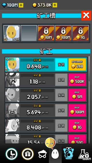 土地挖掘者中文版(3)